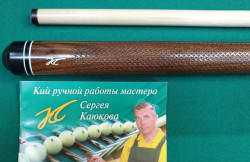 Кий «Каюков Классик» Эбен коричневый,  гравировка 