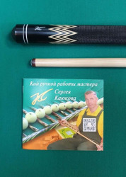 Кий «Каюков Мастер» Чёрный граб/ синий граб 2 ч, гравировка 