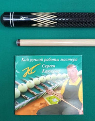 Кий «Каюков Мастер» Чёрный граб/ синий граб 2 ч, гравировка 
