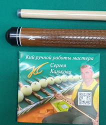 Кий «Каюков» Напряжённые запилы: Ипе, гравировка 