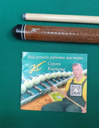 Кий «Каюков Мастер»  Сукупира 2 ч,  гравировка 