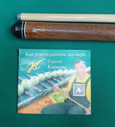 Кий «Каюков Мастер»  Сукупира/ черный граб, гравировка 