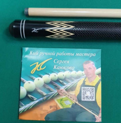 Кий «Каюков Мастер» Чёрный граб/ Хуалиму, гравировка 