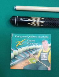 Кий «Каюков Мастер» Чёрный граб/ Сукупира 2 ч, гравировка 