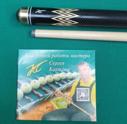 Кий «Каюков Мастер» Чёрный граб/ белый граб, гравировка 