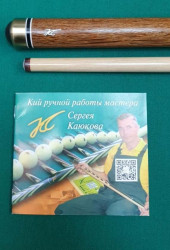 Кий «Каюков Классик плюс» Сукупира/ чёрный граб/ белый граб, 2 части- фото8