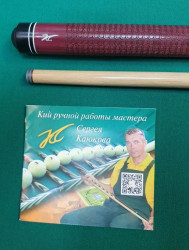 Кий «Каюков Классик» Амарант/ белый граб, гравировка 