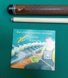 Кий «Каюков» Напряжённые запилы: Ипе, гравировка 