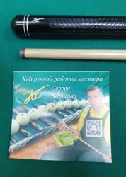 Кий «Каюков Классик плюс» Чёрный граб/ ипе/ белый граб, гравировка 