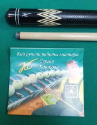 Кий «Каюков Классик плюс» Чёрный граб/ амарант, гравировка 