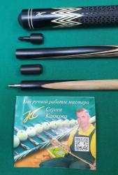 Кий «Каюков Классик» Чёрный граб, гравировка 