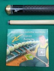 Кий 