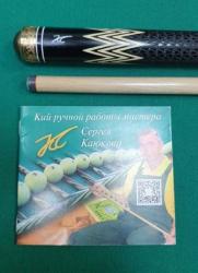 Кий 